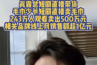 太阳只落后10分了！？不会要历史最大逆转吧？