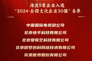 日媒：明晚迈阿密国际VS神户胜利船的比赛，截至目前仍无直播计划